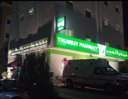 pharmacy_thumbay_hospital_sharjah
